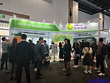 Energy Storage Expo Beijing