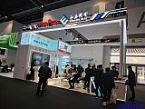 Energy Storage Expo Beijing