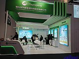 Energy Storage Expo Beijing