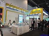 Energy Storage Expo Beijing