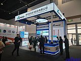 Energy Storage Expo Beijing