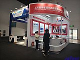 Energy Storage Expo Beijing