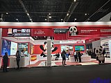 Energy Storage Expo Beijing