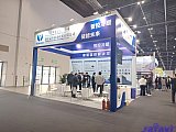 Energy Storage Expo Beijing