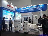 Energy Storage Expo Beijing