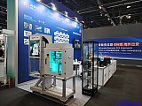Energy Storage Expo Beijing