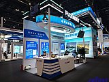 Energy Storage Expo Beijing