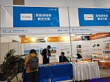 Energy Storage Expo Beijing