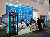 Energy Storage Expo Beijing