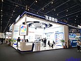 Energy Storage Expo Beijing