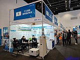 Energy Storage Expo Beijing
