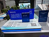 Energy Storage Expo Beijing