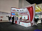 Energy Storage Expo Beijing