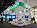 Energy Storage Expo Beijing