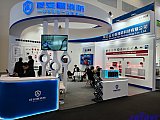 Energy Storage Expo Beijing