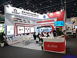 Energy Storage Expo Beijing