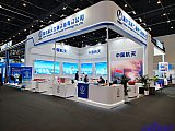 Energy Storage Expo Beijing