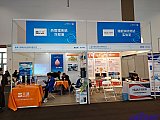 Energy Storage Expo Beijing