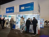 Energy Storage Expo Beijing