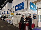 Energy Storage Expo Beijing