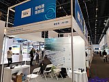 Energy Storage Expo Beijing