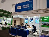 Energy Storage Expo Beijing