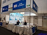 Energy Storage Expo Beijing