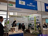 Energy Storage Expo Beijing