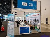 Energy Storage Expo Beijing