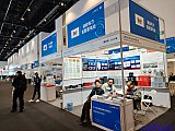 Energy Storage Expo Beijing