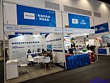 Energy Storage Expo Beijing