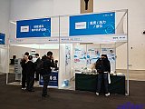Energy Storage Expo Beijing