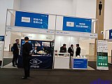 Energy Storage Expo Beijing