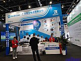Energy Storage Expo Beijing