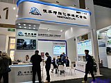 Energy Storage Expo Beijing