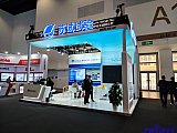 Energy Storage Expo Beijing