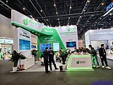 Energy Storage Expo Beijing