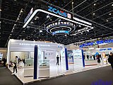 Energy Storage Expo Beijing