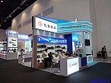 Energy Storage Expo Beijing