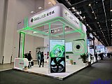 Energy Storage Expo Beijing