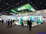 Energy Storage Expo Beijing