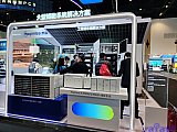 Energy Storage Expo Beijing