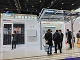 Energy Storage Expo Beijing
