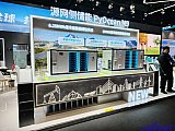Energy Storage Expo Beijing