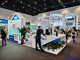 Energy Storage Expo Beijing