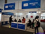 Energy Storage Expo Beijing