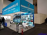Energy Storage Expo Beijing