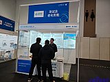 Energy Storage Expo Beijing