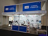 Energy Storage Expo Beijing
