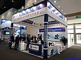 Energy Storage Expo Beijing